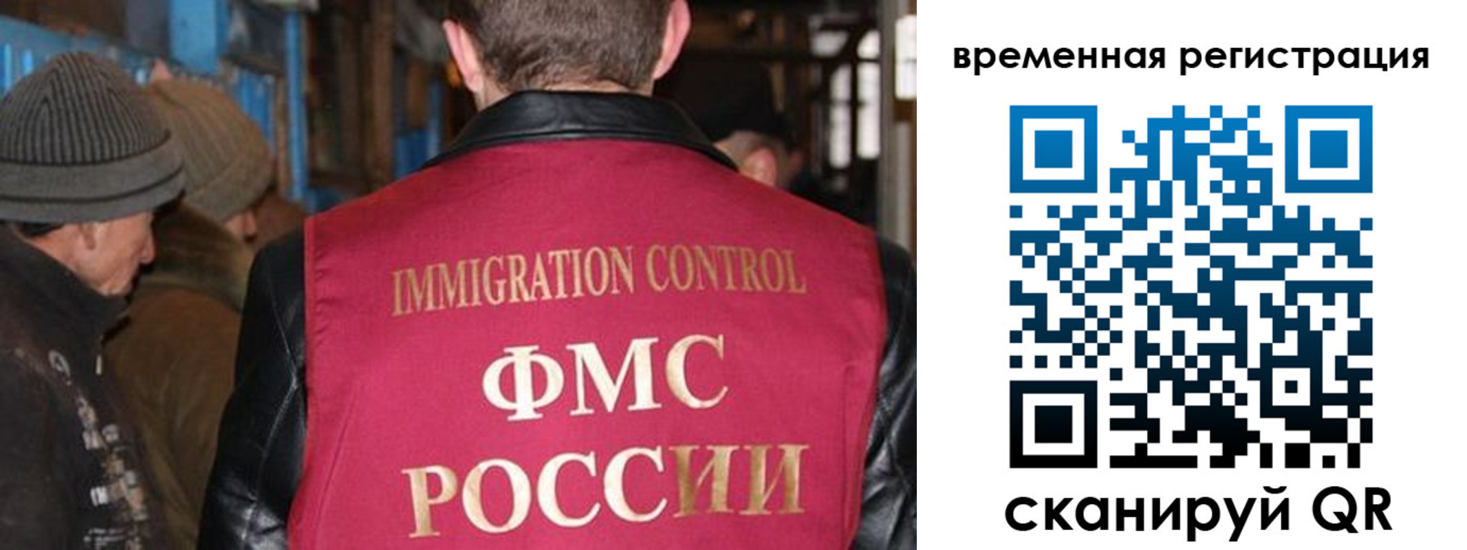 временная регистрация в квартире в Кубинке