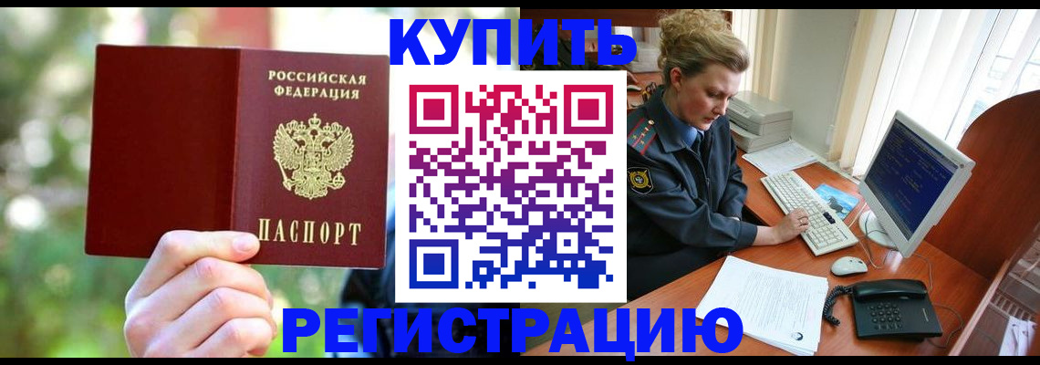 пропишу в квартире в Кубинке